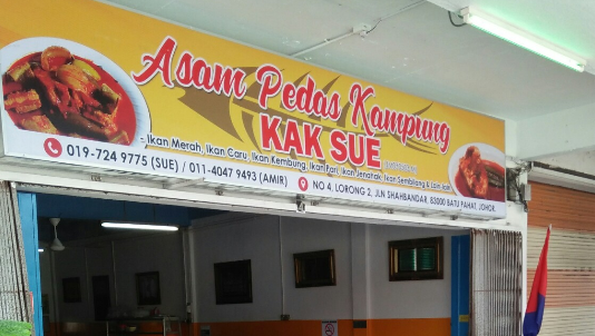 asam pedas kampung kak sue