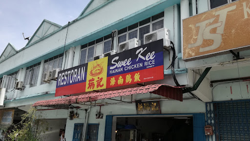 Swee Kee Hainan Chicken Rice • Taman Bintang