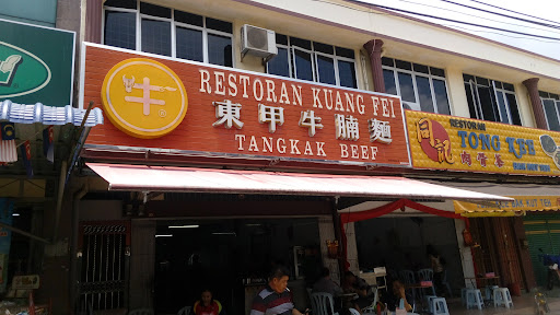 Kuang Fei Restaurant • Tangkak