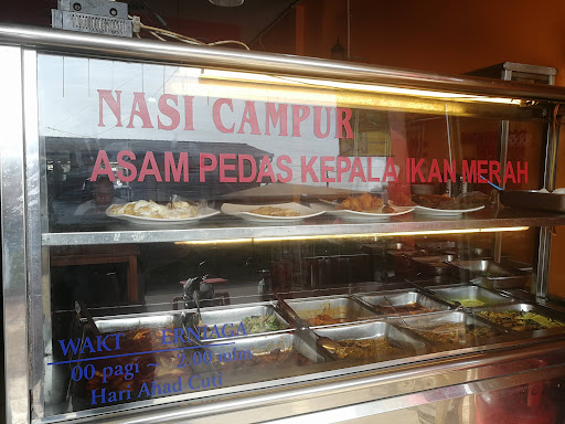 Sate Rahmad