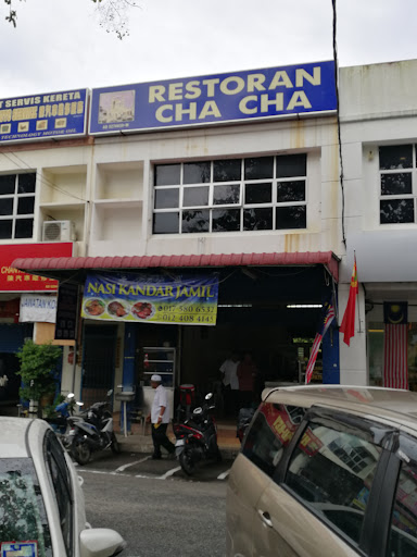 Nasi Kandar Jamil