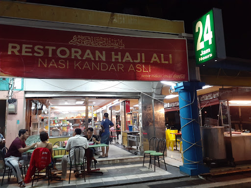 Restoran Haji Ali Nasi Kandar Asli