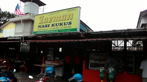 Nasi Kukus Zaeman
