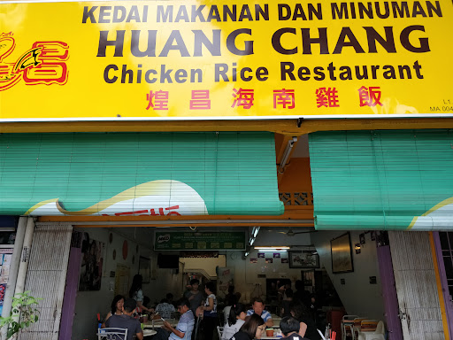 Kedai Makanan Dan Minuman Huang Chang