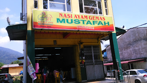 Nasi Ayam Gemas Mustafah (Nasi Ayam Gemas Pak Mus Original)