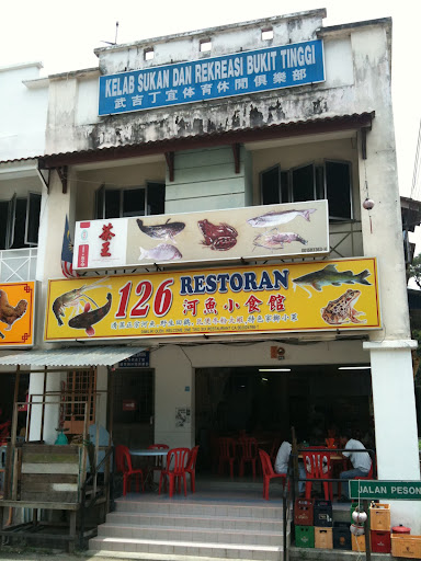 Restoran Remember Me 126