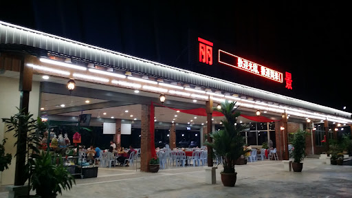 D village view restaurant