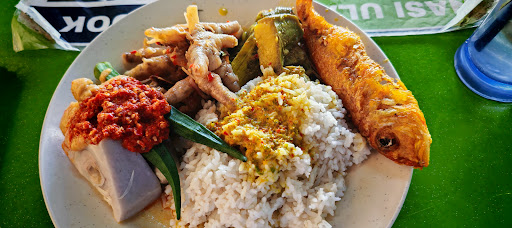 Nasi Ulam D'Pondok