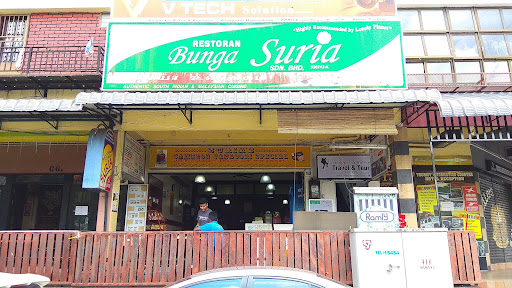 Restoran Bunga Suria