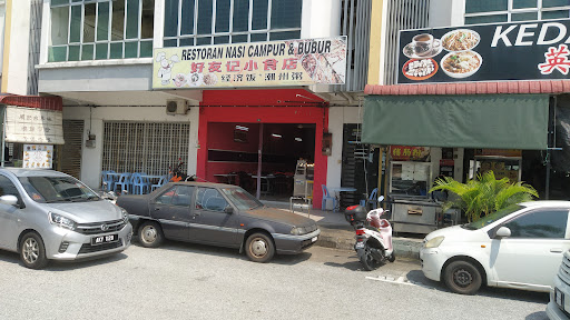Restoran Nasi Campur & Bubur