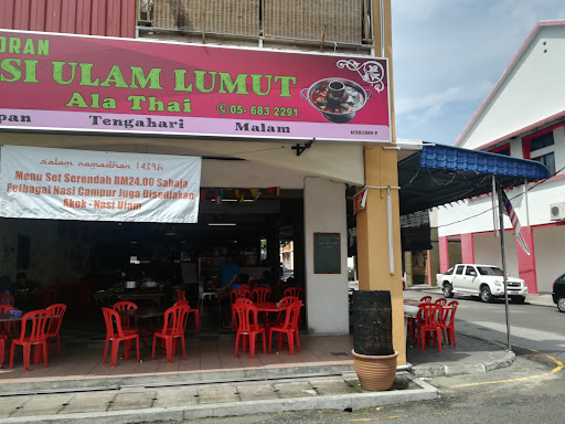 Restoran Nasi Ulam Lumut Ala Thai ( Pekan Lumut, Perak )