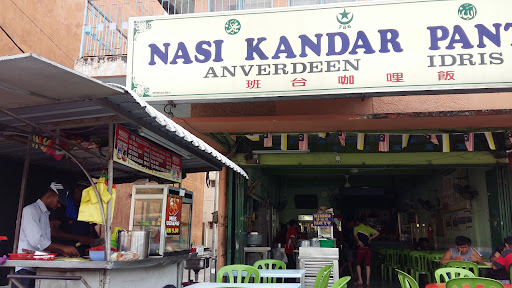 Nasi Kandar Pantai Remis