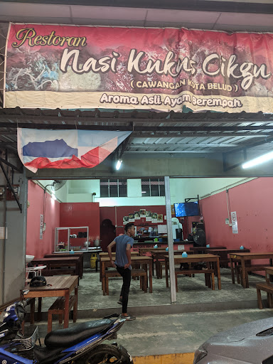 Nasi Kukus Cikgu Kota Belud