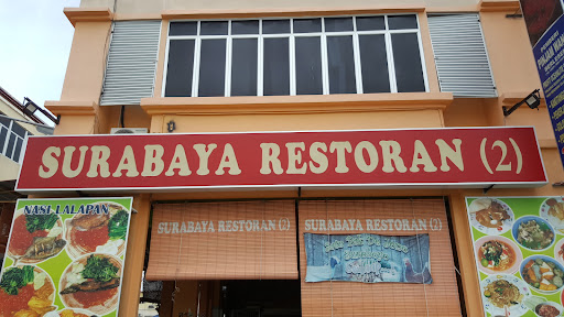 Surabaya Restoran 2