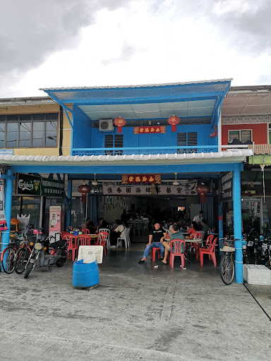 Restoran Kia Hiong Haun