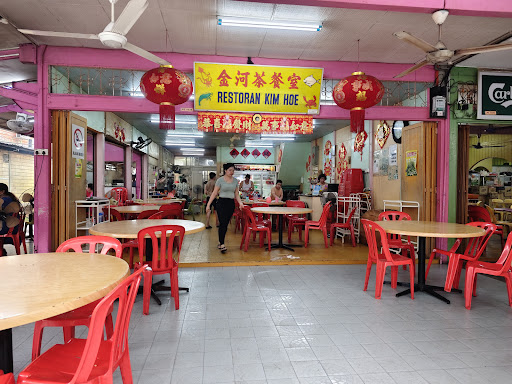 Kim Hoe Restaurant