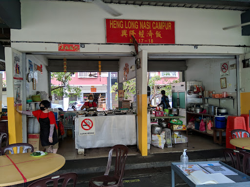 Heng Long Nasi Campur