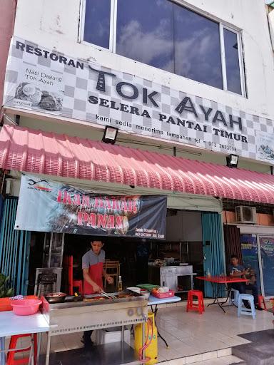 Restoran Tok Ayah