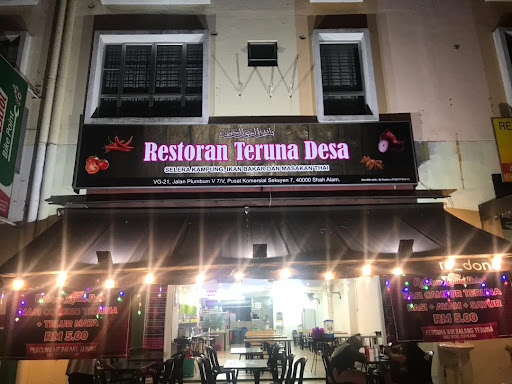 Restoran Teruna Desa Restoran Teruna Desa