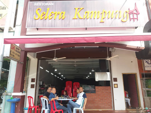 Restoran Selera Kampung (FAM MAJU) Restoran Selera Kampung (FAM MAJU)
