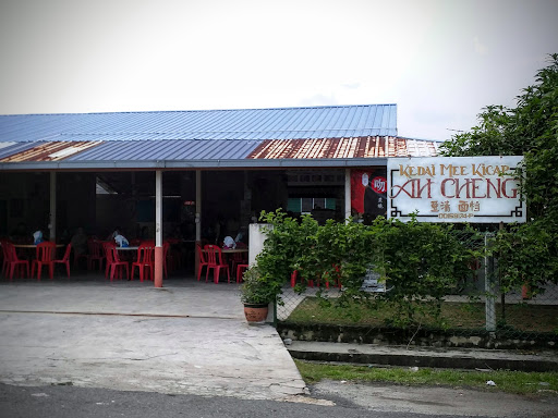 Kedai Mee Kicap Ah Cheng