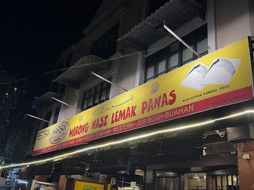 Restoran Warisan Sambal Opah