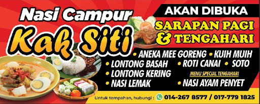 Nasi campur kak siti Nasi campur kak siti