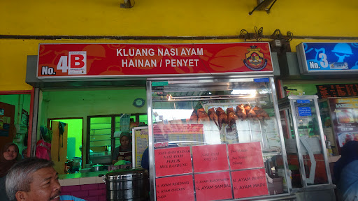 #4 Kluang Nasi Ayam Hainan/Penyet