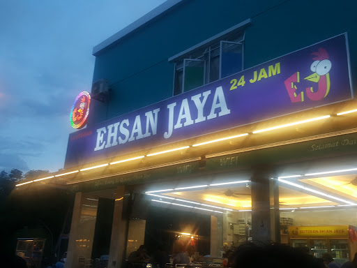 Restoran Ehsan Jaya, Penawar