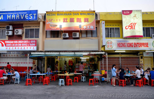 Kedai Makanan dan Minuman GP