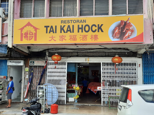 Restoran Tai Kah Hock
