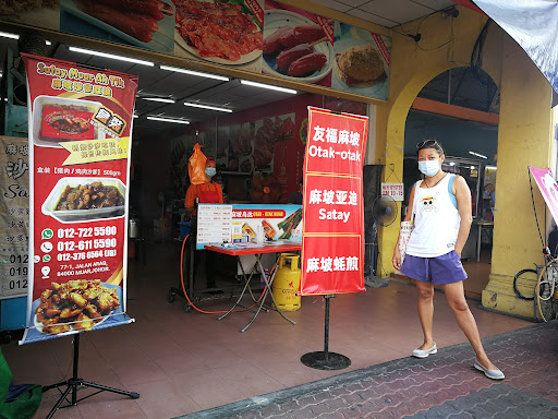 Food Street Jalan Haji Abu