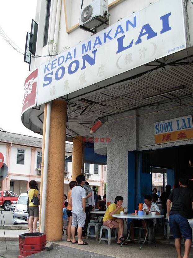 kedai makan soon lai