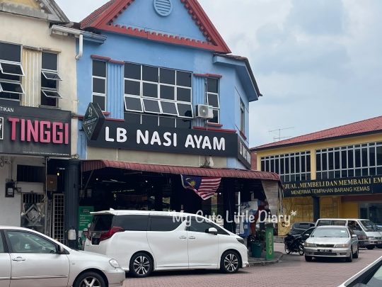 lb nasi ayam batu pahat