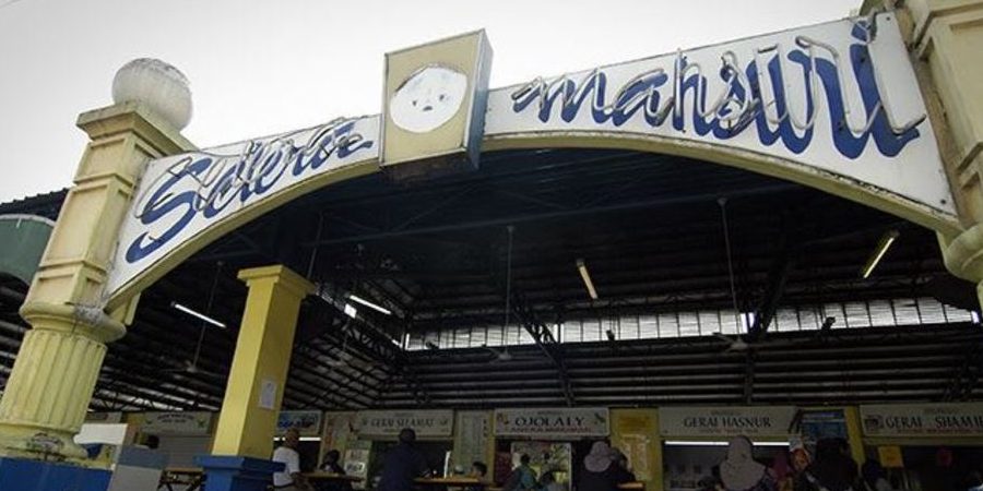 Medan selera mahsuri 1 medan selera mahsuri