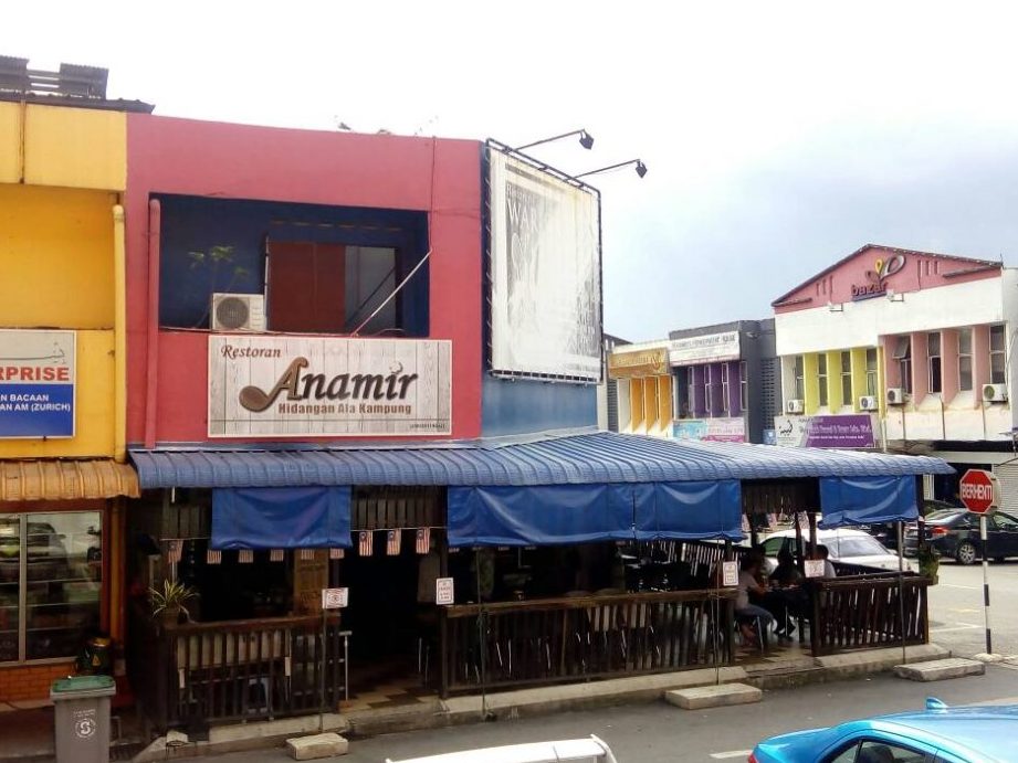 Restoran Anamir (Hidangan Ala Kampung) 1 restoran anamir hidangan ala kampung