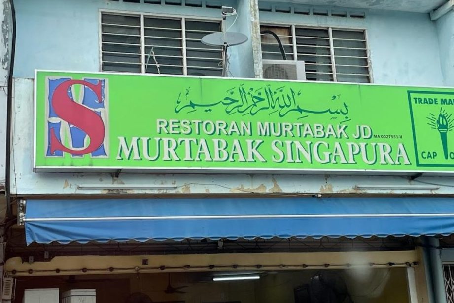 restoran murtabak jd