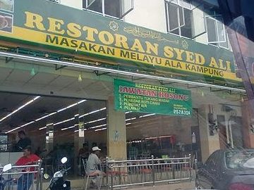Restoran Syed Ali Mersing 1 restoran syed ali mersing