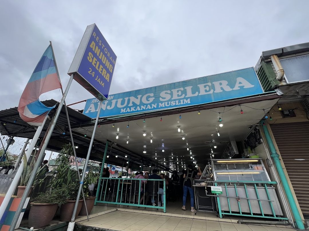 Selera Anjung Panti 1 selera anjung panti