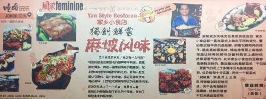 sin kee ting restaurant sdn bhd