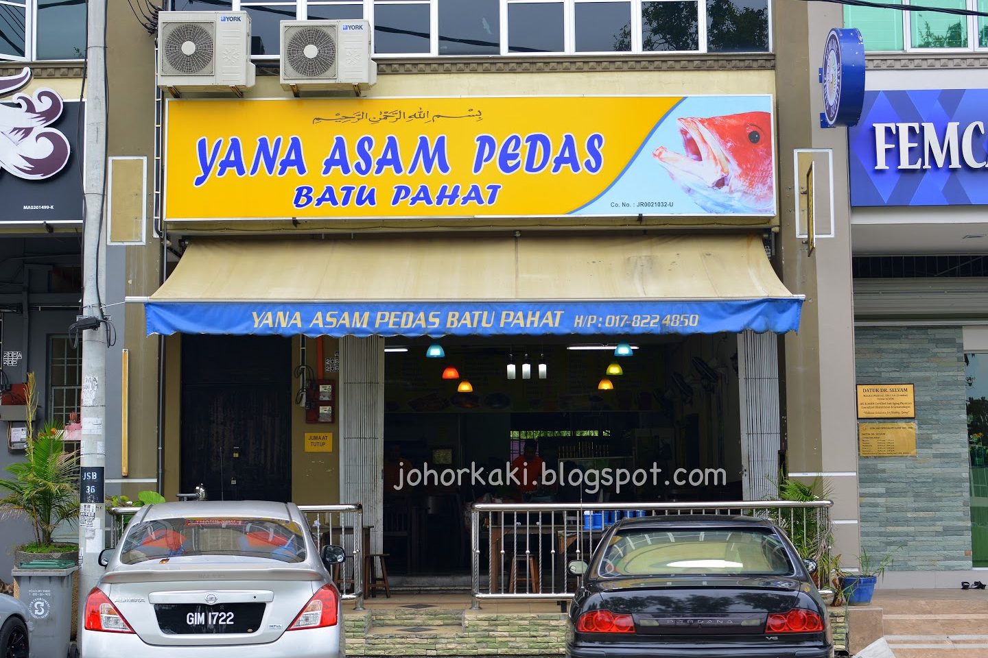 yana asam pedas batu pahat